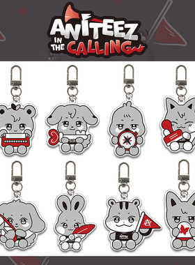 ATEEZ ANITEEZ卡通亚克力钥匙扣 公仔 玩偶钥匙扣 梯 周边自制