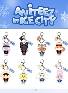 ATEEZ《ANITEEZ》卡通 新款亚克力钥匙扣 包包挂件配件 饰品 周边