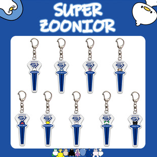 superjunior20周年新款全员应援棒钥匙扣亚克力李东海周边自制