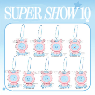 SuperJunior20周年亚克力钥匙