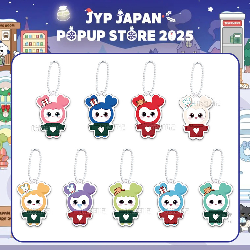 TWICE冬日快闪珠链钥匙扣挂件