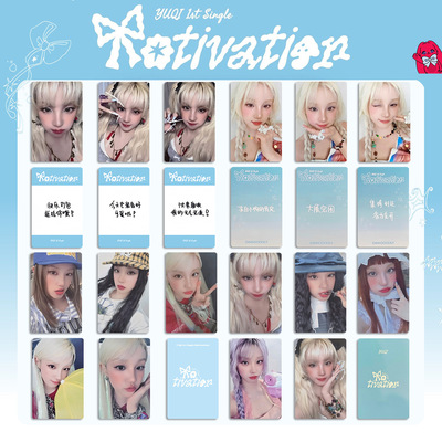 宋雨琦SOLO2专辑MOTIE卡