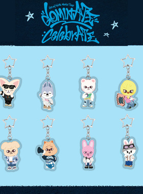 straykids卡通 新款DominATE亚克力钥匙扣包包挂件配件明星周自制