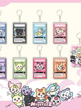 2025ATEEZ新款卡通mighteez亚克力钥匙扣包包挂件配件明星自制