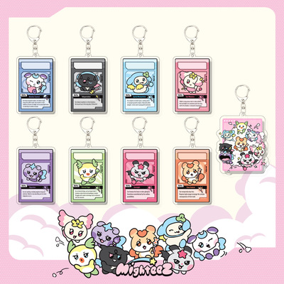 2025ATEEZ新款卡通亚克力钥匙扣