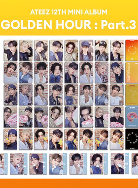ATEEZ《GOLDEN HOUR : Part.3》专辑卡 明信片 随机卡 特典卡自制