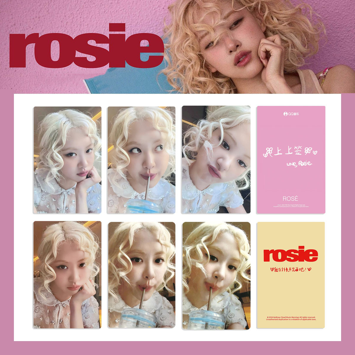 ROSESOLO2朴彩英小卡随机卡