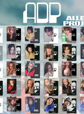 ALLDAY PROJECT周边专辑小卡 ADP特典卡ANNIE TARZZAN随机卡自制