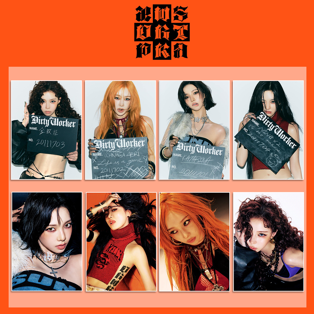 吒冬柚梨海报周边海报画报礼物