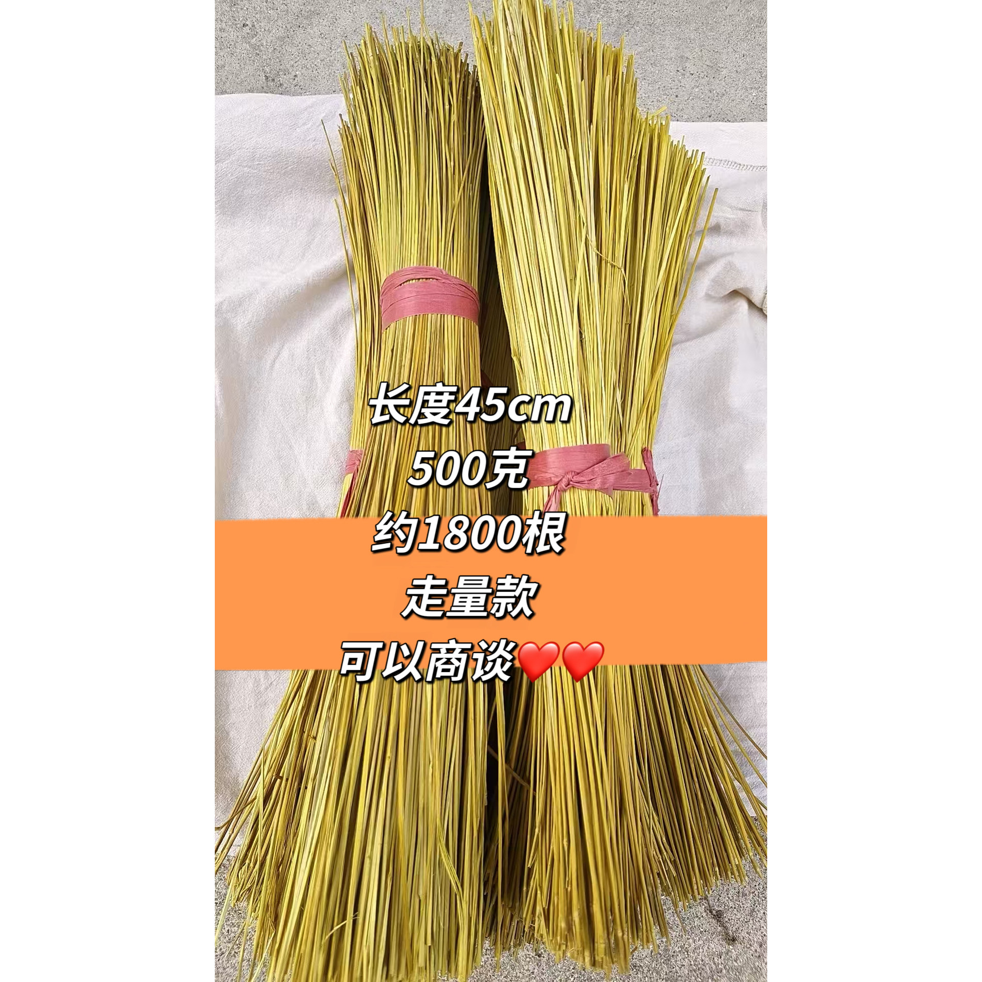 糯米禾杆草扎稻草芯三宝茶稻杆草捆肉粽绳烧稻草灰手工编织