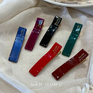NANMUMU纯色一字鸭嘴夹 韩国进口金标复古无痕侧边刘海夹醋酸发夹