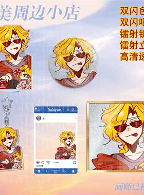 ch国拟镭射立牌钥匙扣CountryHumans美法周边透卡双闪吧唧色纸