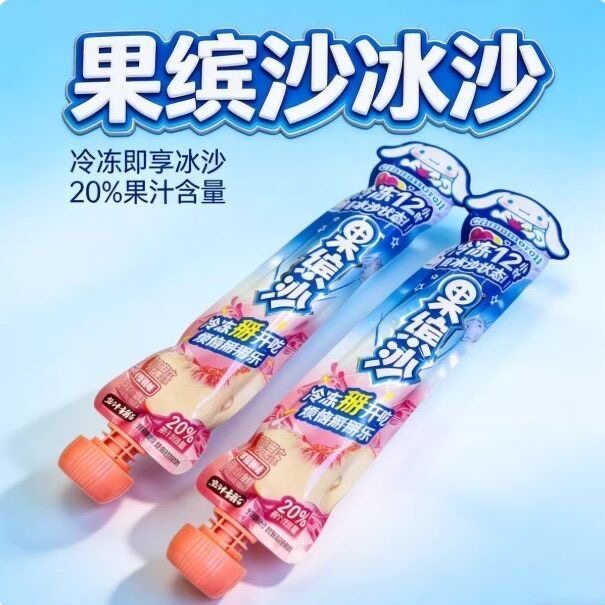 盐津铺子果缤沙500g吸吸果冻草莓味蒟蒻果汁果冻冰冻夏天解馋零食