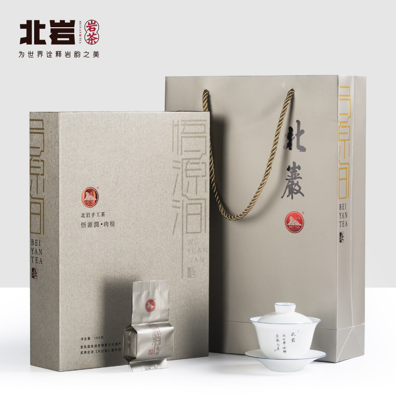 北岩 悟源涧肉桂礼盒武夷岩茶大红袍168g 非遗传承人吴宗燕手工茶