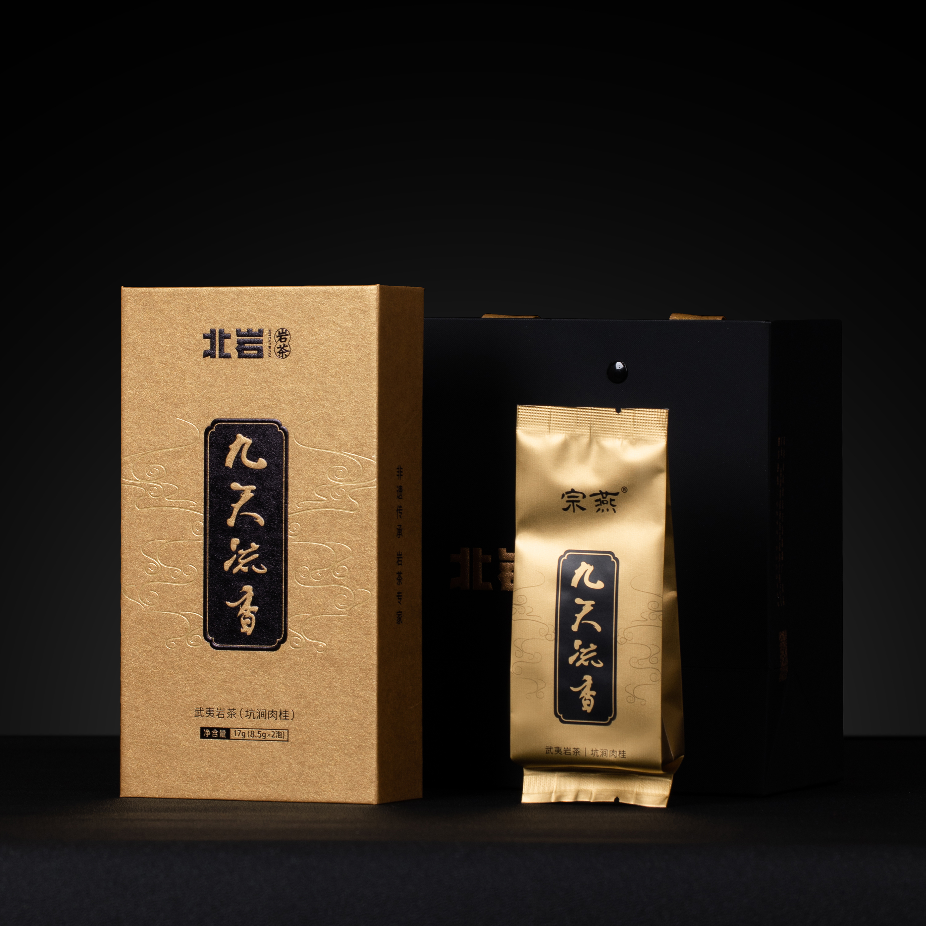 九天流香坑涧肉桂2泡装 果香带桂皮香高甘润 传承人手作代表茶