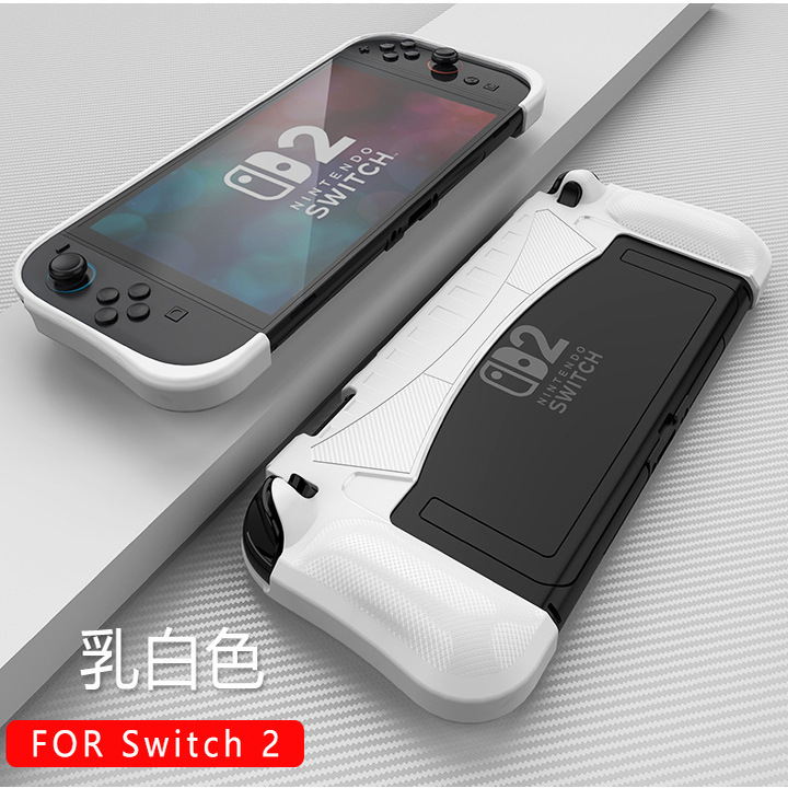 任天堂Switch2保护套一体壳NS2新款TPU游戏电玩配件纯色SWITCH2