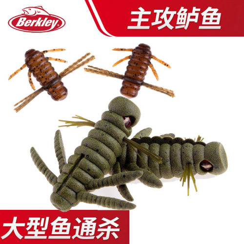 贝克力日系青木虫王路Berkley