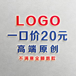 商标logo设计原创公司企业店铺图标标志制作党建logo设计品牌头像