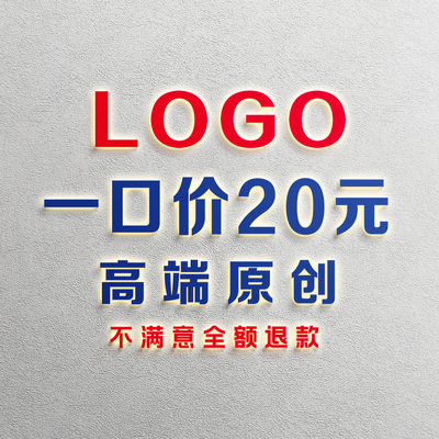 商标logo设计原创公司企业店铺图标标志制作党建logo设计品牌头像