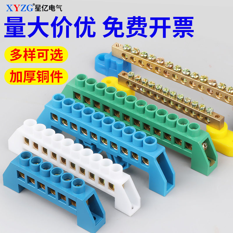 12桥型零排接地配电箱