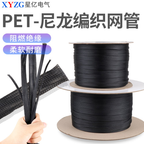 尼龙编织网管蛇皮黑色电脑机箱