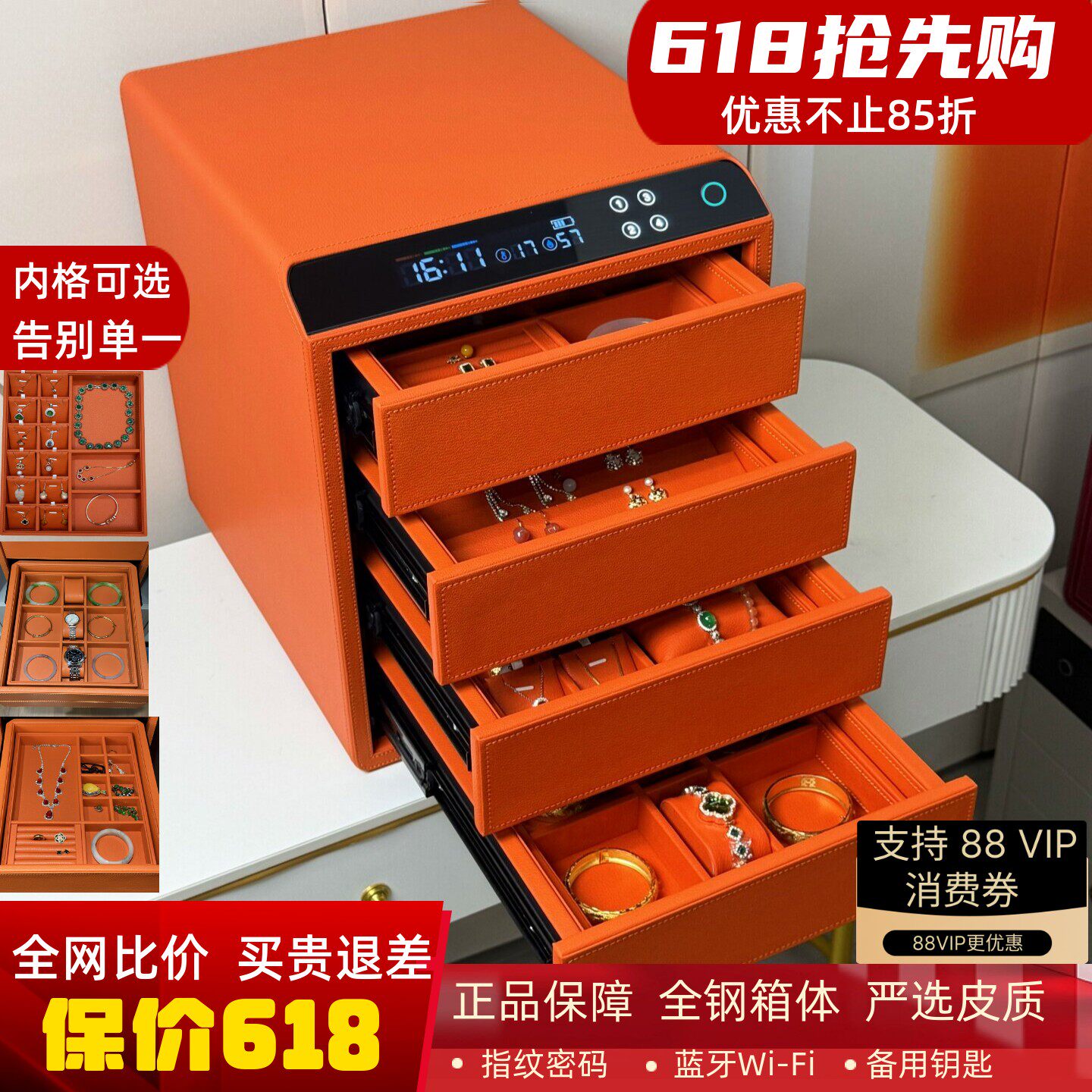 珠宝首饰专用保险柜家用小型指纹密码抽屉式收纳盒保险箱双层办公