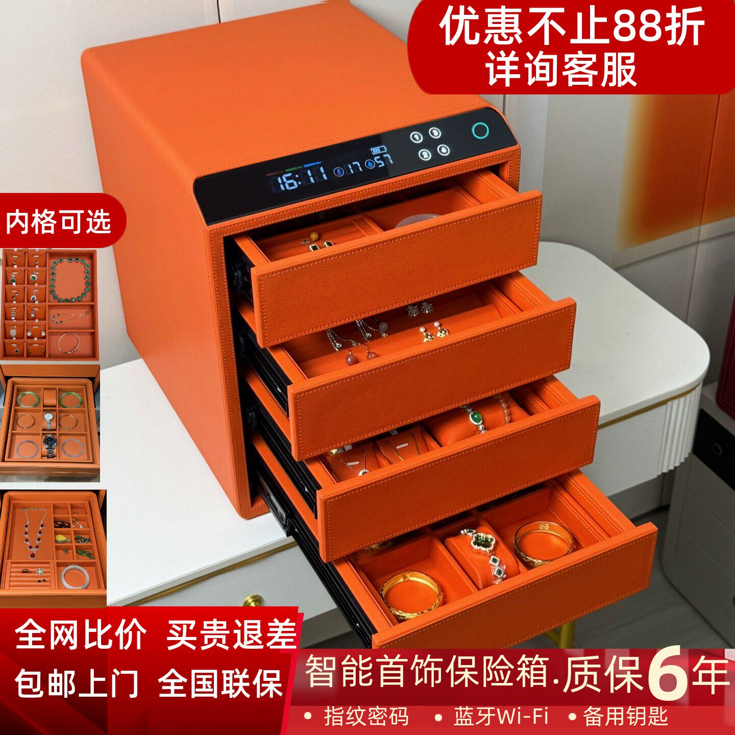 珠宝首饰专用保险柜家用小型指纹密码抽屉式收纳盒保险箱双层办公
