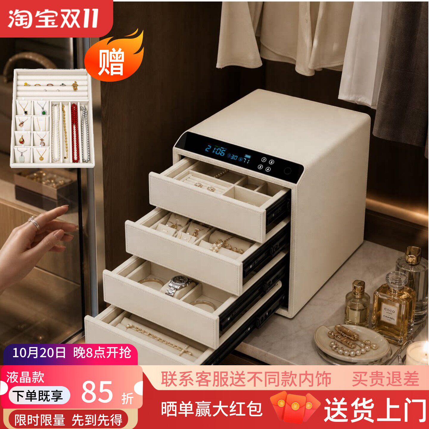 博锐卡保险柜新款家用办公小型珠宝首饰防盗指纹密码抽屉式保险箱