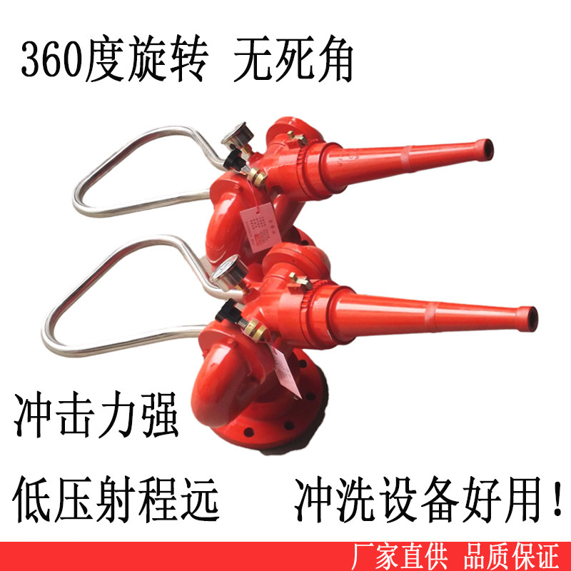 手动消防水枪炮强力冲洗 消防用水炮PS30固定式消防炮头远程PS20