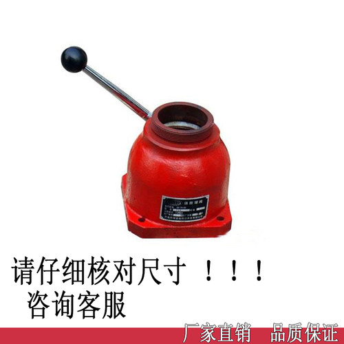 80阀门消防车开关快接消防阀门