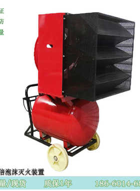 移动高倍数泡沫发生器 PF3 S水轮驱动发泡倍数201倍以上型号PFS4