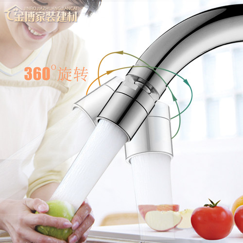 起泡厨房家用花洒加长万向节水器
