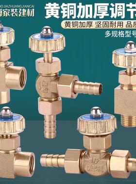 铜针型阀1分2分双内丝直角平行式开关流量控制气体节流阀调节阀门