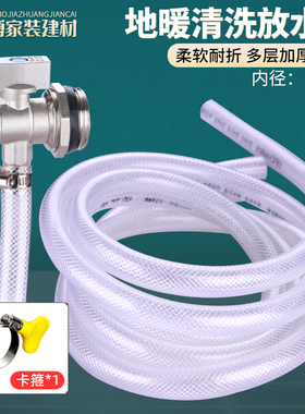 地暖分水器放水阀软管内径14mm排水排气阀管暖气片专用放气排水管