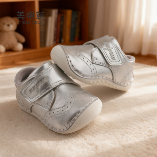 美格新宝宝学步鞋羊皮幼童机能软底防踢防滑婴儿包头英伦真皮童鞋