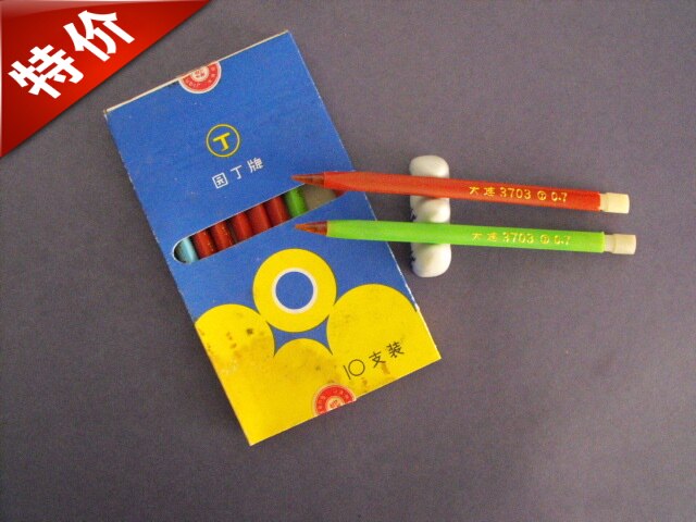 7自动铅笔90年代库存怀旧经典老笔铅笔文具