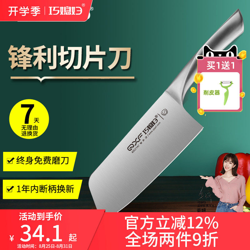 ��ϱ�����߼��ó�����ĥ�챡�������⵶Ůʿ�в˵����ǵ���������