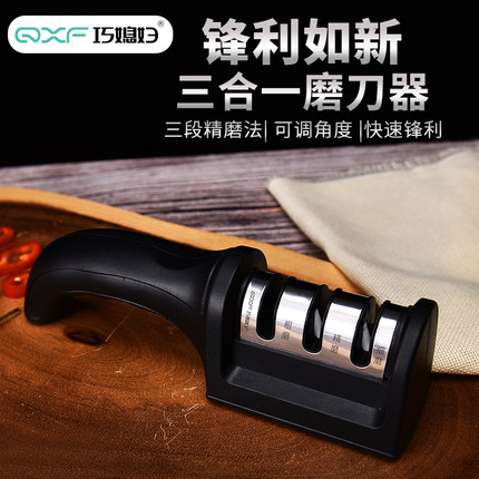 巧媳妇磨刀器家用磨刀神器菜刀开刃多功能磨刀器磨刀家用厨房用品