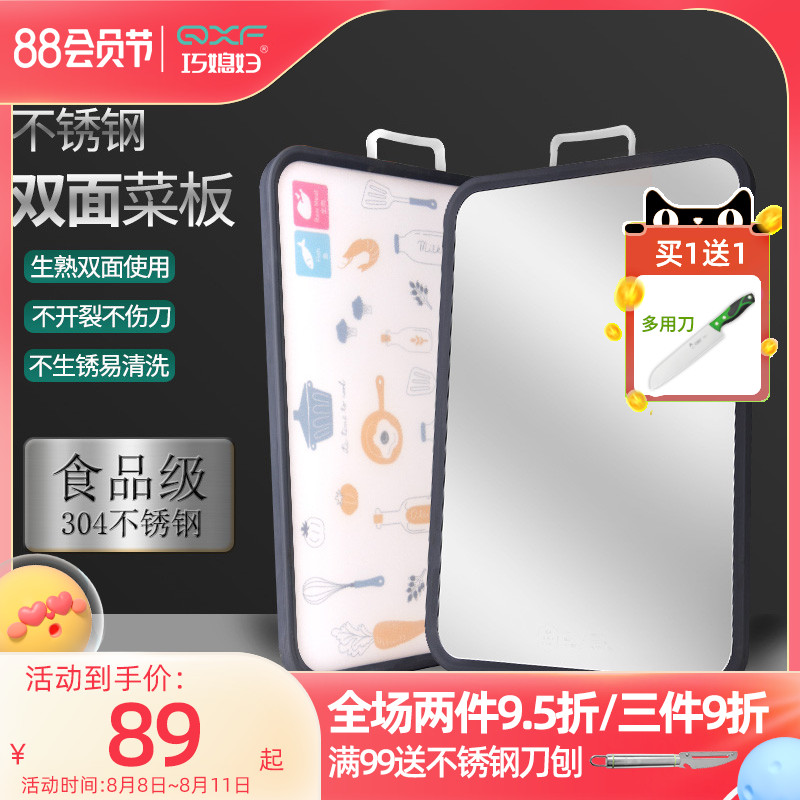 厨房304不锈钢砧板抑菌防霉双面切菜板揉面家用两用塑料分类案板|msdalam kategori dapur/memasak Appliances, memasak Appliances, lembaga memotong/papan pemotong - dari Buy2taobao.com untuk memberikan perkhidmatan ejen Taobao profesional membeli