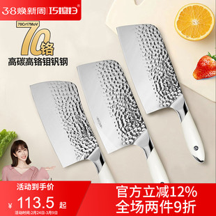 巧媳妇菜刀家用厨房厨师专用切菜刀切片切肉刀锋利斩切两用菜刀