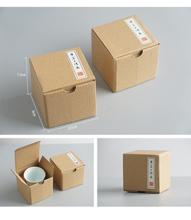 单拍不发货 适用于店内大部分杯子 小纸盒 高性价比