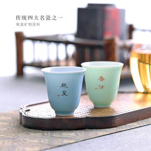 颜色釉茶杯品茗杯定制刻字
