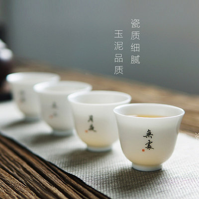 玉泥茶杯定制刻字通透莹润