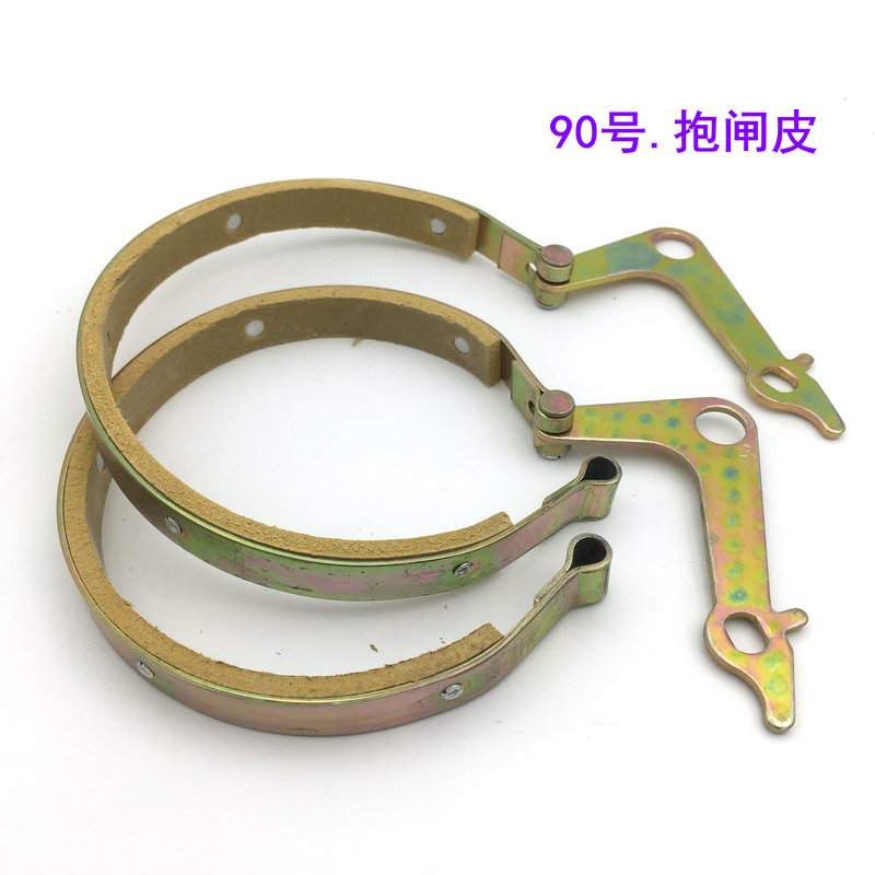 城市车90号抱刹车闸配件刹车皮