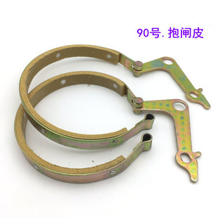 城市车90号刹古皮折叠车抱刹皮车闸皮闸抱皮后刹车皮自行车配件