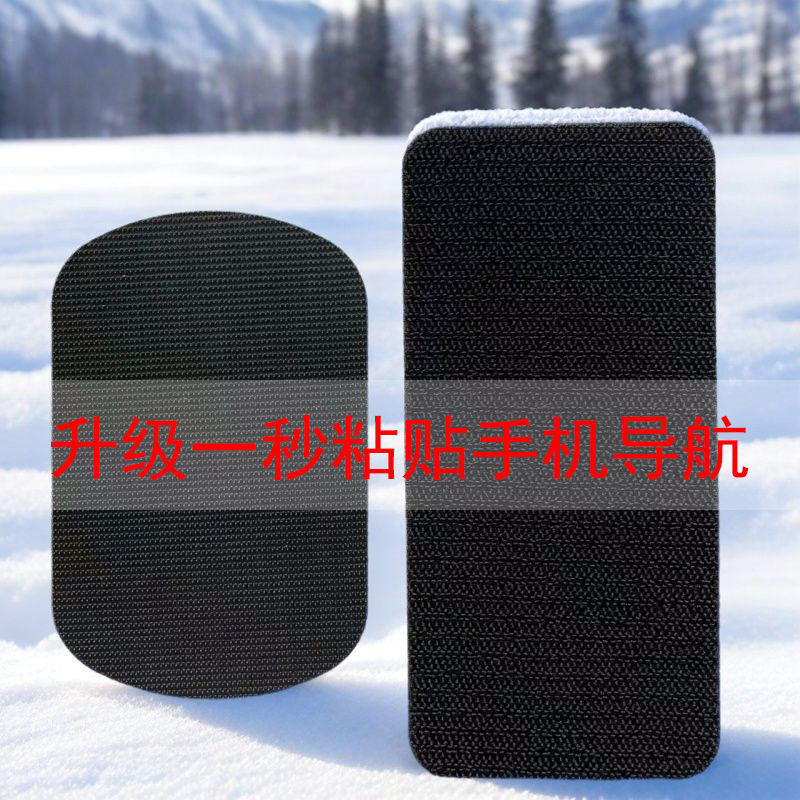 新款电动车魔术贴电瓶车手机支架摩托车外卖仪表导航支架防水,电动车/配件/交通工具,更多电动车零/配件,淘宝优惠券,粉丝福利购,淘宝优惠卷