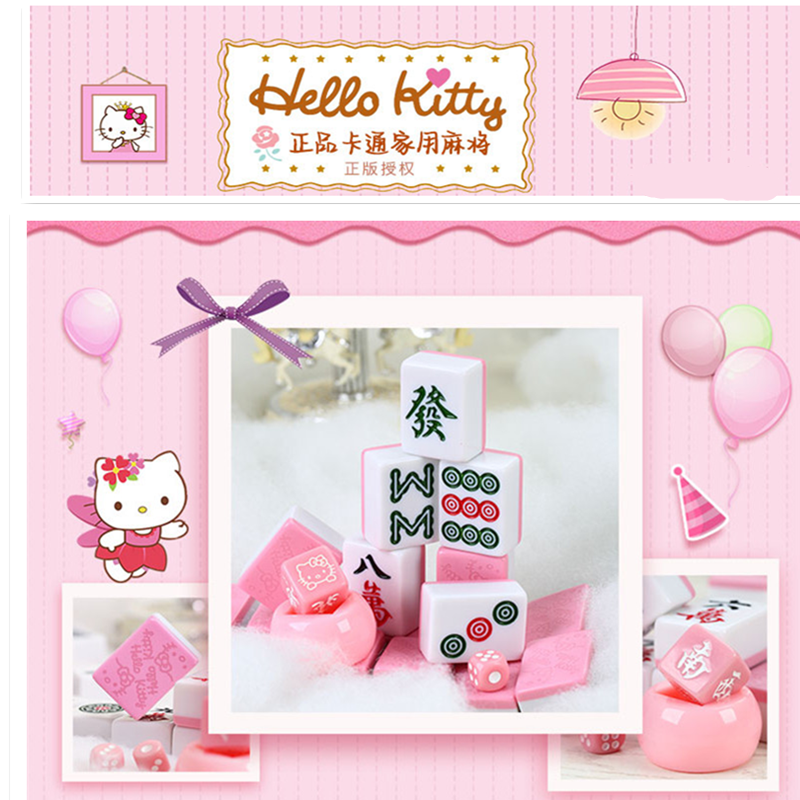 hello kitty Â齫