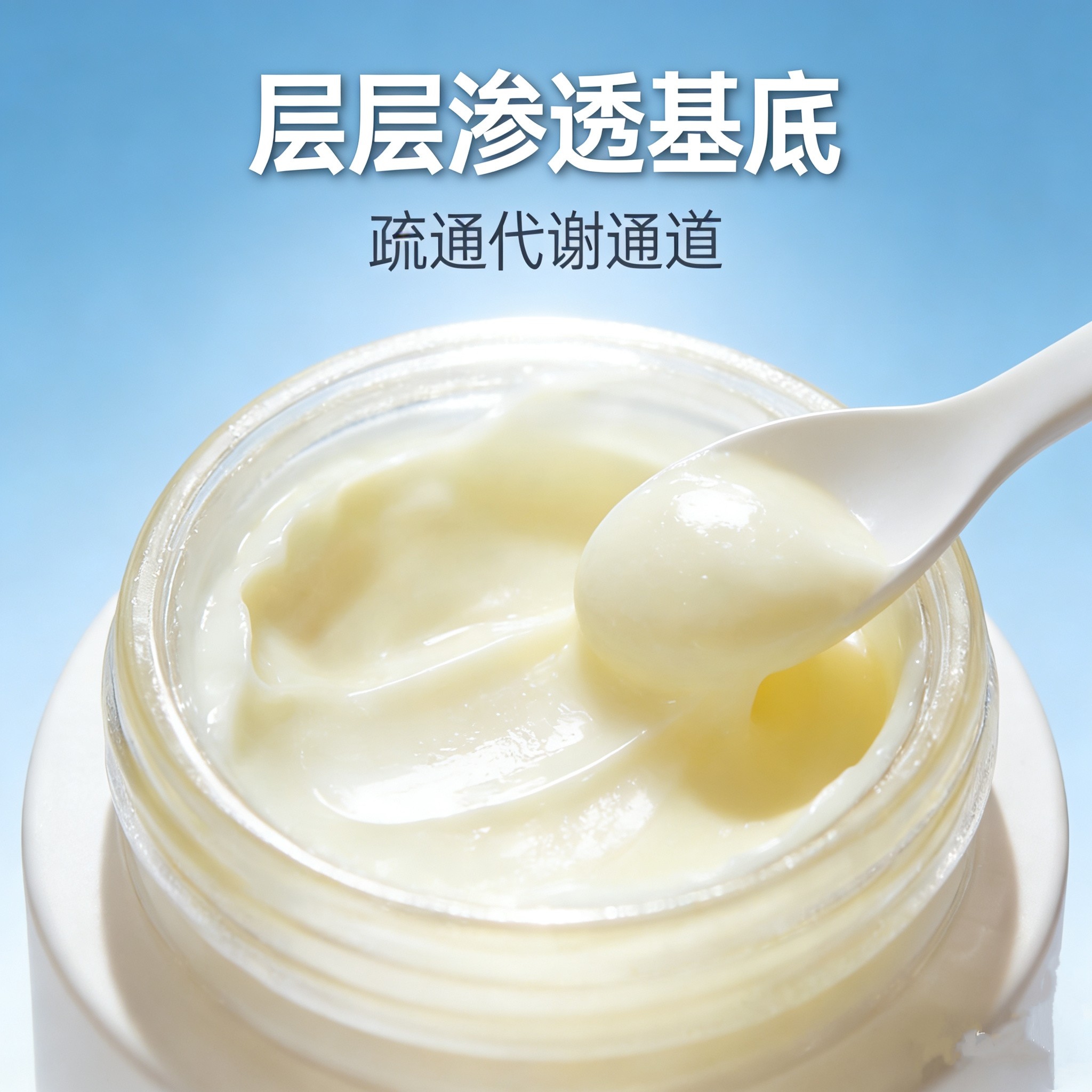 控色醒肤霜焕颜霜抑制黑色素治技术后暗沉美容院