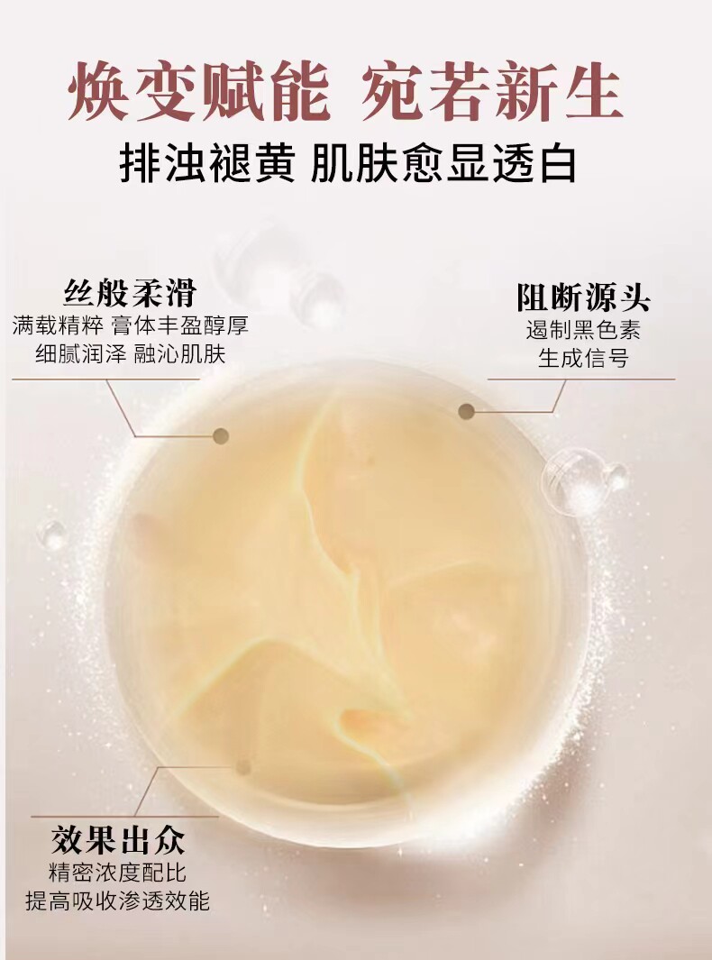 提亮肤色暗黄色素沉着烟酰胺霜温和抗老抑制黑色素