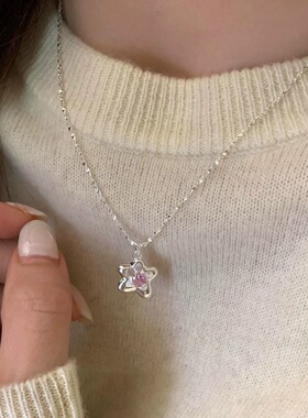 粉锆星星项链女款2024新款轻奢小众设计气质锁骨链百搭劲链送闺蜜
